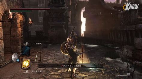 Dark Souls III Leaked: Screenshots! (Rumor)