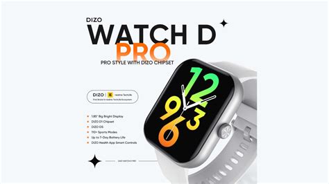 Dizo Watch D Pro Coming Soon