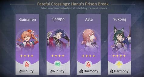 Honkai Star Rail 2.0: How to Get Free 4-Star Character