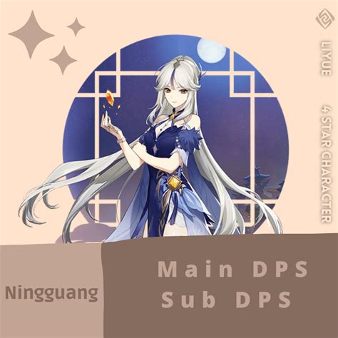 How to build Ningguang as main DPS/sub DPS in Genshin Impact