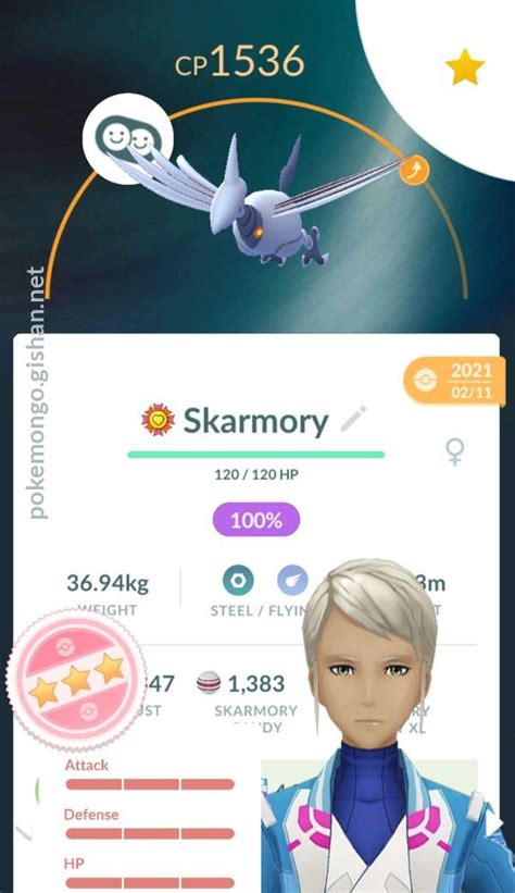 How to get Skarmory in Pokemon Go