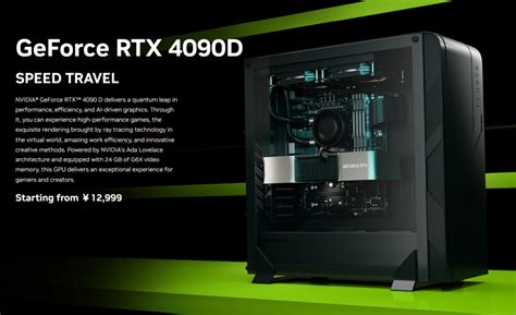 NVIDIA Launches GeForce RTX 4090 D for China