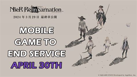 NieR Re[in]carnation Will Shutdown Service on April 30th; Concluding Chapter Releases March 28th