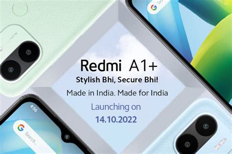 Redmi A1+ Coming to India Soon