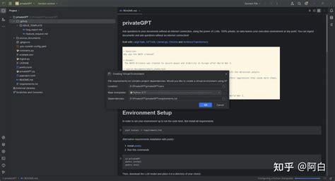 Requirements to Set up PrivateGPT on Your PC