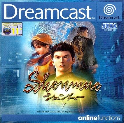 Retro Corner – Shenmue