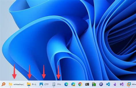 Turn on Taskbar Overflow on Windows 11 Stable Build