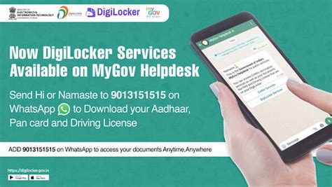 WhatsApp MyGov Chatbot Now Supports DigiLocker Services
