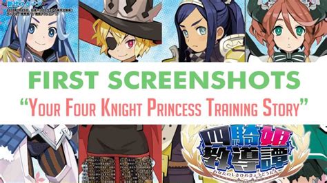 Your Four Knight Princess Training Story Early Screenshots!